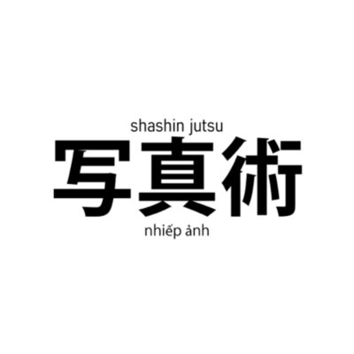Visuel de l'épisode de Shashin Jutsu consacré au photographe portraitiste Jordan Dorey